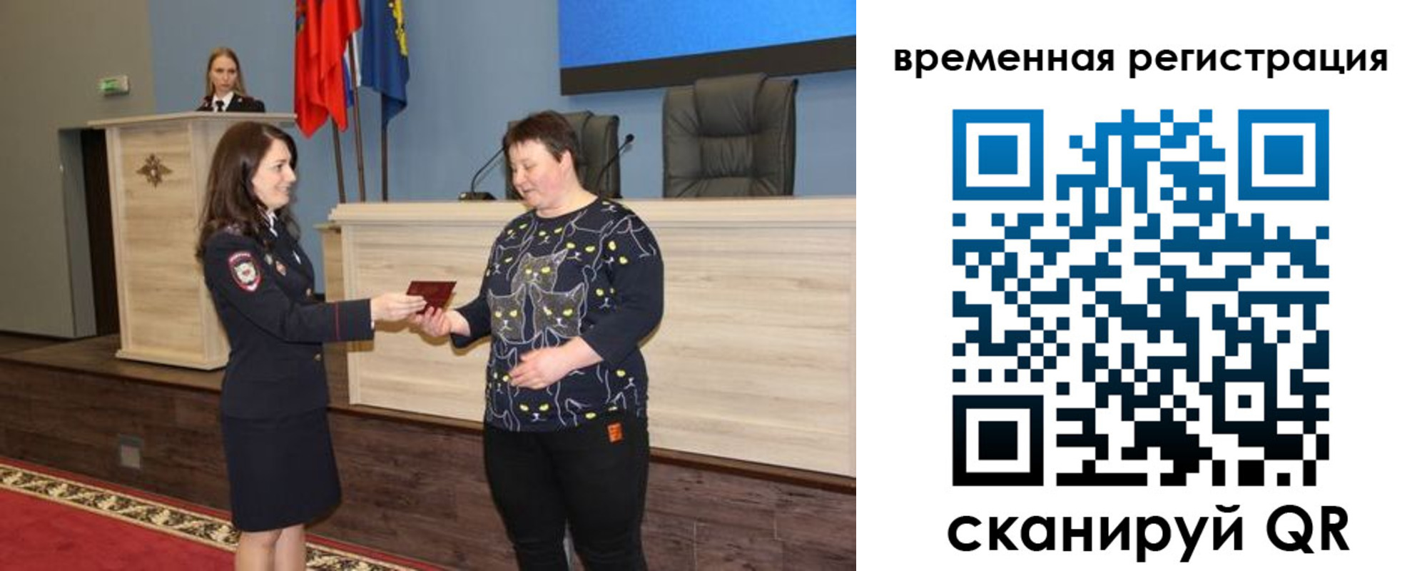 прописка для военкомата в Карачаевске